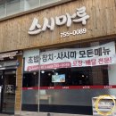 면도하는총각