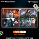 (주)이엔피게임즈 이미지