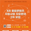문화컨텐츠산업지원센터 이미지