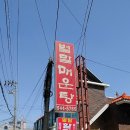 계양민물고기 이미지