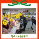 25년 찾아가는 문화공연 이미지