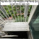 금호이수마운트밸리(40316) | [인천 비둘기퇴치] 부평 산곡동 금호이수마운트밸리 아파트 비둘기퇴치 시공 사례
