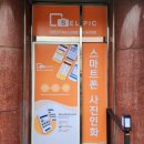 미스터컵 경원점