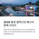 섬강노래방 이미지