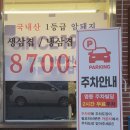 동이리식당 | 익산영등동 맛집 | 신규 오픈한 삼겹살 맛집 &#34;동이리 협성식당&#34; 후기