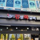 감성쪽갈비 이미지