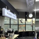 하넬헤어(HANEL hair)