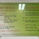 강남수기요법센터 이미지