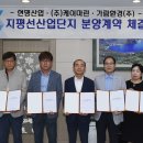 가람산업㈜