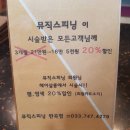 이주현 헤어 이미지