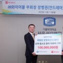 서울원병원 이미지