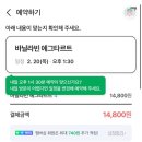허약국 | 병원일기 - 7주차 특수복약 &amp; 임상약국
