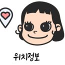 뚱이네수산 이미지