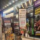 육미제당 인천주안점 이미지