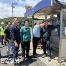 구.강동중 울산종합일보