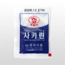 범아식품
