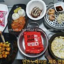 연동타운약국 이미지