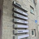 보광스파사우나 이미지