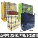 동성포장