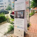 식사동주민센터 | 경기 고양 문화 &lt;가바요가&gt;, 느낌있는 스튜디오에서 키즈플라잉요가 (키즈플라잉 of 방학특강)