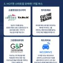 (주)더데이원랩 네이버블로그