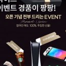 주식회사 판씨앤씨