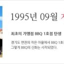 미원마니커 이미지