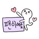 금단비가 세종점 이미지
