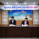 영천가스 아시아투데이