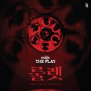 인사이드 더 플레이 군체 직접 체험해본 후기