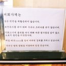 더진국 하단점 이미지