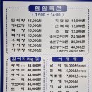 어시장수산