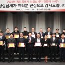 성실기업 이미지