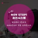 경서외과의원 이미지