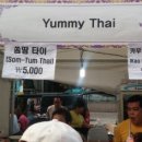 타이스푼 이미지