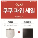 파워세일마트 네이버블로그
