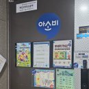 서울휘경SK뷰아소비