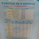 싱싱카센타 네이버블로그