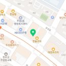 에이치(H), 미장원
