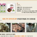 홍보의달인