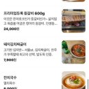 숯불집 이미지