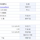 주식회사 에이유테크
