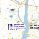 낙동공인중개사사무소 이미지