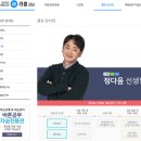 정다움수학학원 이미지