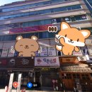 동백사우나 이미지