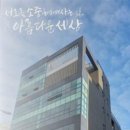 경기자립교육지원센터 이미지