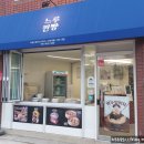 느루망우 이미지