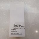 푸른샘한의원 이미지