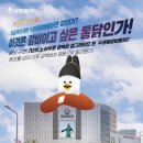 타임빌라스 수원 이미지