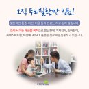 설재현 | 자폐증 치료의 핵심, 3가지 축으로 접근 - 감각조절 · 청지각 · 상호작용으로 완성되는 뇌 기능 회복...